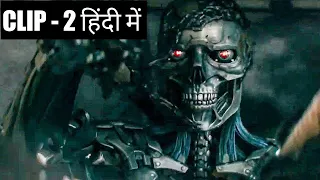 Terminator: Dark Fate (2019) Hindi Clip - 2