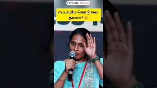 எப்பவுமே கொடுமை தானா | Archana - IBPS PO | Veranda Race