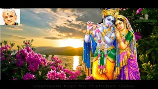 Bhaja Govindam with Lyrics - M.S.Subbulakshmi