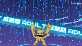 Digimon New Century Evolution Woodmon ( ウッドモン )