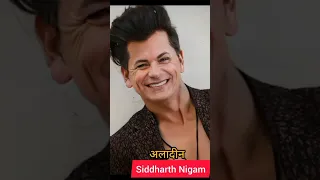 Siddharth Nigam (old to young)#siddharthnigam #shorts #viral