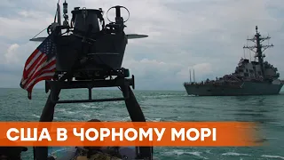 США могут отправить Украине военные корабли в Черное море