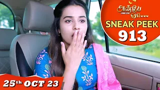 Anbe Vaa Serial | EP 913 Sneak peek | 25th Oct 2023 | Virat | Delna Davis | Saregama TV Shows Tamil