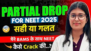 Is it Possible to Crack NEET 2025 with PARTIAL DROP?🤯| Know the Realty ✅|