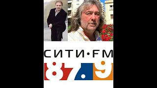 Александр Добронравов в "МАРГОЛИС-ШОУ" на радио "Сити FM"