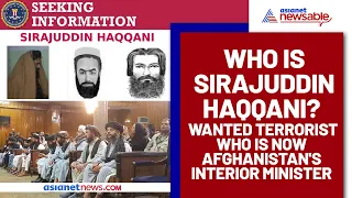 Sirajuddin Haqqani: Wanted Terrorist Who Is Now Afghanistan's Interior Minister | Asianet Newsable