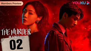 [The Murder in Kairoutei] EP02 | Deadly Love with a Lovechild | Deng Jiajia / Steven Zhang | YOUKU