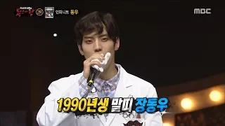[King of masked singer] 복면가왕 - 'a knight of the razor' Identity 20180325