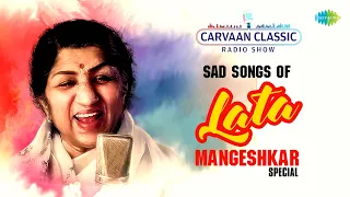 Carvaan Classic Radio Show | Lata Mangeshkar Sad Songs Special | RJ Dev | Bangla Gaan | Radio Show