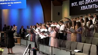Неділя, 25 липня 2021. Ранкове Богослужіння за участю молодіжного хору.