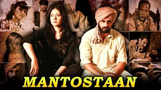 मंटोस्तान (Full Movie) Mantostaan | Raghubir Yadav, Sonal Sehgal | Bollywood Movies 2022