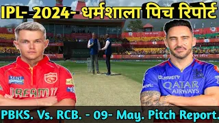 IPL- 2024- HPCA Dharmshala Pitch Report/ Punjab Kings Vs. RCB. Vs. PBKS. Dharmshala pitch report.