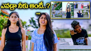 Sharanya Pradeep Latest Movie Scene ||  Crazy Crazy Feeling Movie Scene || iDream Clips