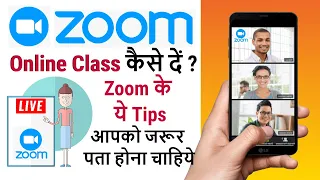 Zoom App  | How to use Zoom App in Mobile | Zoom App Tips and Tricks 2020 Hindi | Teach online