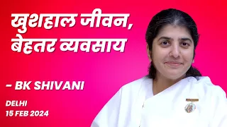 Live: खुशहाल जीवन, बेहतर व्यवसाय | BK Shivani | Delhi | 15-02-2024 at 7:00pm  @bkshivani