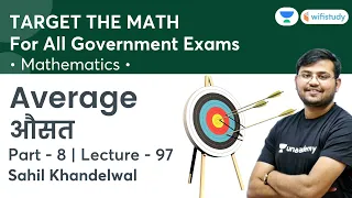 Average | Lecture-97 | Target The Maths | All Govt Exams | wifistudy | Sahil Khandelwal