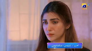 Inaam-e-Mohabbat Ep 40 Promo | Sidra Niazi | Haroon Shahid | Tomorrow at 7:00 PM only on Har Pal Geo