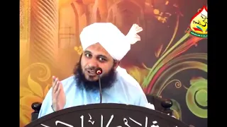 Muhammad Ajmal Raza Qadri Full Bayan Seerat Sayyadina Ibrahim Khaleel Ullah ALAIHISSLAM