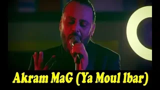 Akram Mag - Ya Moula Elbar | يا مولا البار