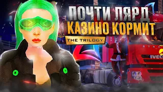 Я ПОДНЯЛ *МИЛЛИАРД*, КАК? 💸 в КАЗИНО на ARIZONA RP *The Trilogy* 😱