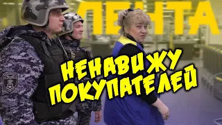 Отказался платить за некачественный товар в Ленте. Вызвали охрану, росгвардию, полицию