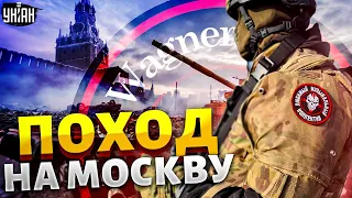 Второй поход на Москву: месть за Пригожина. Кремлю объявили войну?