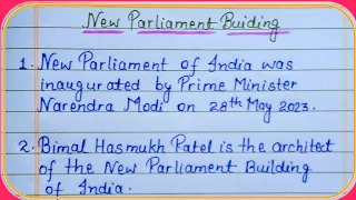 10 lines essay on New Parliament Building//new parliament building//beautiful handwriting