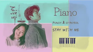 Punch and Chanyeol - Stay With Me | Goblin OST | Piano 1 hour