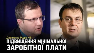 Чи потрібно піднімати планку мінімальної заробітної плати?