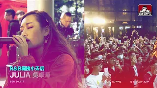 Ben Davis 2019 Asia Tour Event in Taipei (AE)/Julia Wu吳卓源 & Celeina Ann(活動AE)