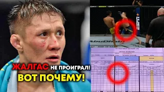 ЖАЛГАС ЖУМАГУЛОВА-РАУЛИАН ПАЙВА UFC 251!