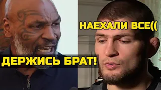 Тайсон мощно обратился к Хабибу на счет срыва боя с Тони Фергюсоном! Майк про Нурмагомедова Хабиба