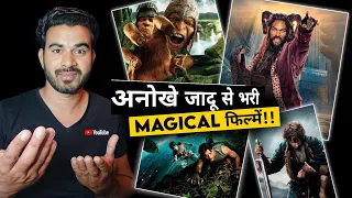 Top 7 Fantasy ADVENTURE Movies in Hindi Dubbed| Best Fantasy Movies| AKR Filmy