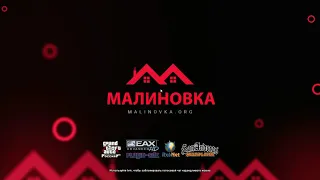 || НОВЫЙ ЧИТ НА МАЛИНОВКУ 2021 ||+ ОБХОД  АНТИ-ЧИТА ||