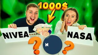 КТО ОТГАДАЕТ БРЭНД ПОЛУЧИТ 1000$ ЧЕЛЛЕНДЖ!