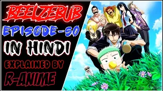 Beelzebub episode 50 in hindi | explained by | R-anime 🔥