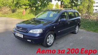 Авто за 200 Евро ч.2. Перекуп.