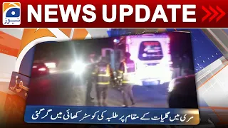 Geo News Updates 12:30 AM | 12th December 2022