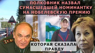 Полковник назвал сумасшедшей правозащитницу Эллу Полякову, которая высказалась про Шамсутдинова.