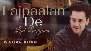 Mein Lajpalan De | Sufi Kalaam | Waqar Khan |Video Song 2020