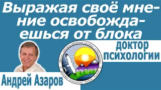 Надоело быть хорошей для всех Страх быть отвергнутой Злость обида - как отпустить