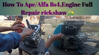 How To Ape/Alfa Bs4,Engine Full Repair l Engine Full Repair@Tem700