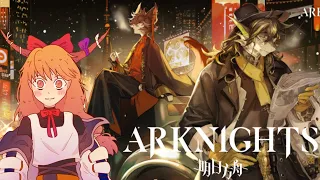 (ARKNIGHTS) Let's try out the event stages [I'm gonna fail so bad] (3)