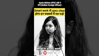 Smart work से upsc clear होगा इन चक्करों में मत पड़ो #apalamishra #upsc #interview #shorts