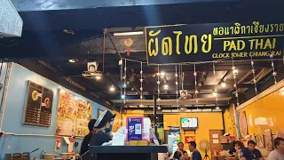 สำรวจร้านอาหารแถวหอนาฬิกาเชียงราย 18 มิถุนายน 2564