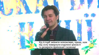 У Національному заповіднику «Софія Київська» відбулося дипломатичне прийняття «Скарби нації»