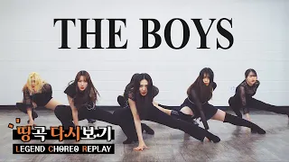 SNSD Girls' Generation - 'The Boys' / Kpop Dance Cover / Legend Choreo Replay ✨