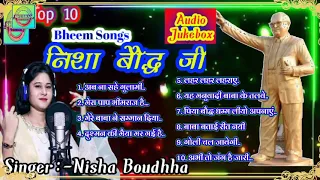 Top 10 Bheem Song Of Nisha Boudhha//निशा बौद्ध जी के 10 बेहतरीन भीम गीत//Audio Jukebox//