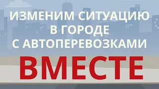 Анонс акции для ГО "Свет жизни - поддержка, забота, защита".