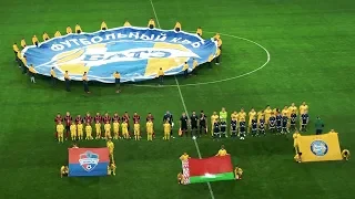 Высшая лига БАТЭ (Борисов) - ФК Минск 1-0 Обзор матча